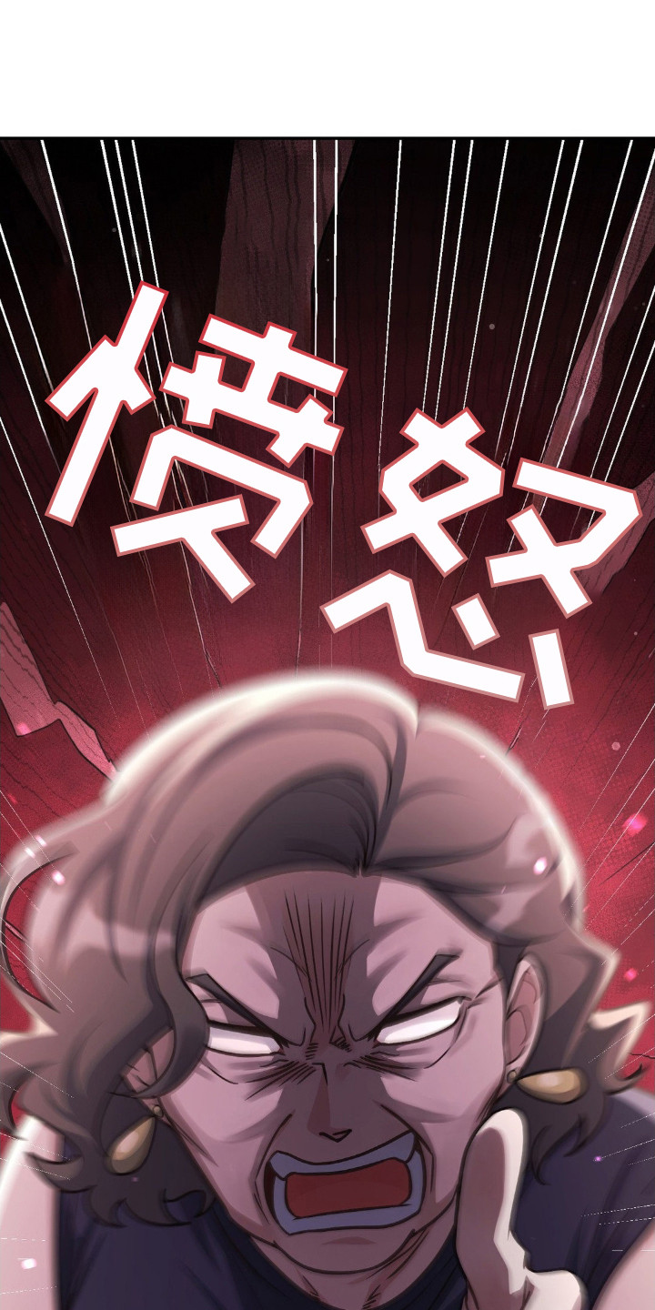 西柚《失控烙印》漫画在线下拉_失控烙印漫画浮云（下拉式阅读）