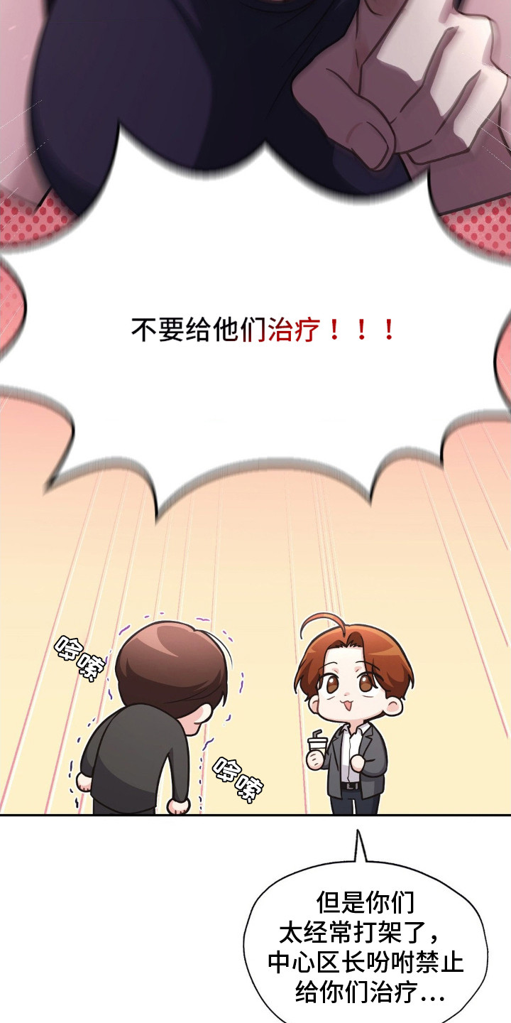 西柚《失控烙印》漫画在线下拉_失控烙印漫画浮云（下拉式阅读）