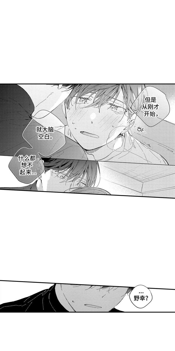 心音同频