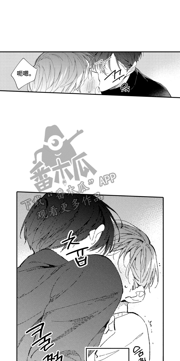心音同频