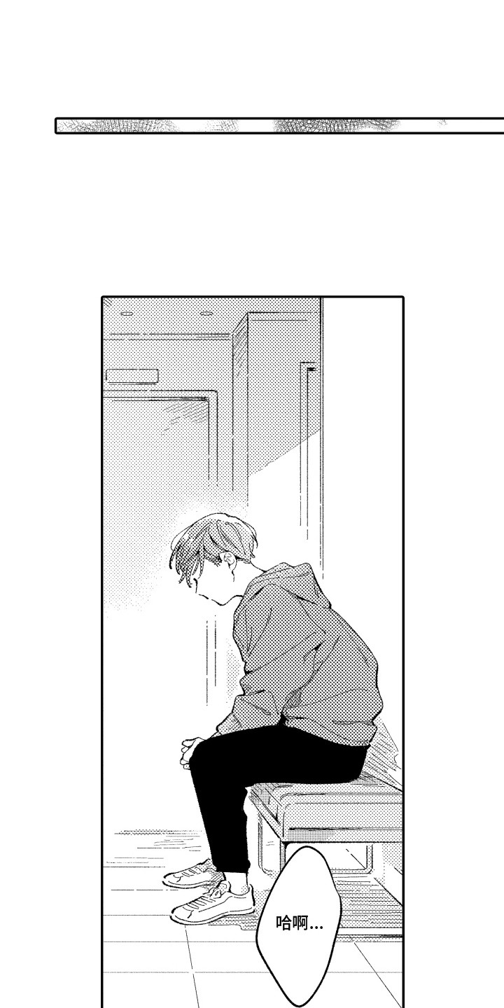 西柚《心音同频》漫画在线下拉_心音同频漫画浮云（下拉式阅读）