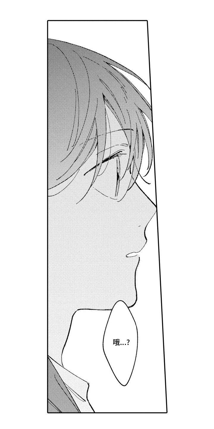 西柚《心音同频》漫画在线下拉_心音同频漫画浮云（下拉式阅读）