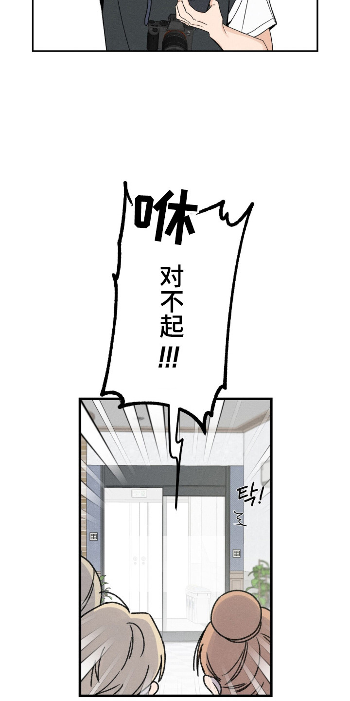 西柚《指尖颤音》漫画在线下拉_指尖颤音漫画浮云（下拉式阅读）