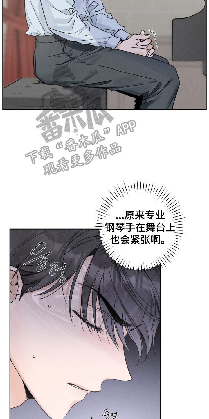 指尖颤音