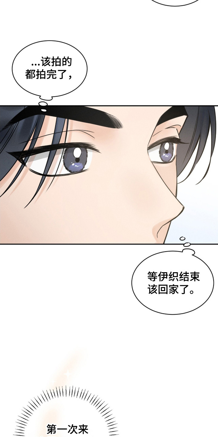 指尖颤音
