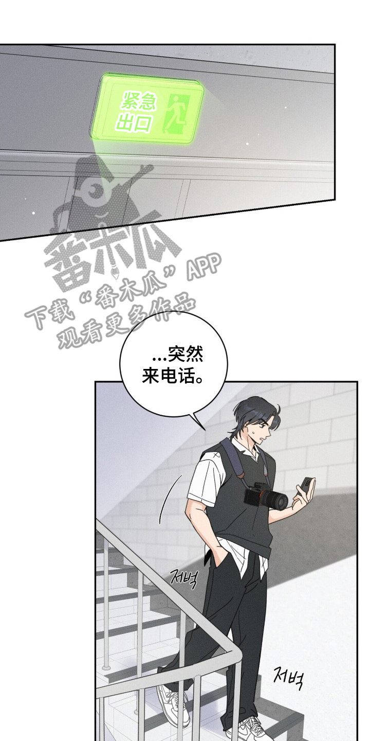 西柚《指尖颤音》漫画在线下拉_指尖颤音漫画浮云（下拉式阅读）