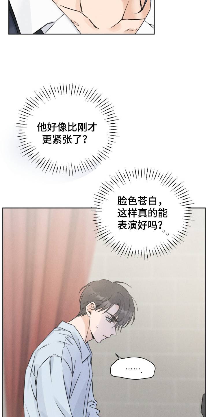 指尖颤音