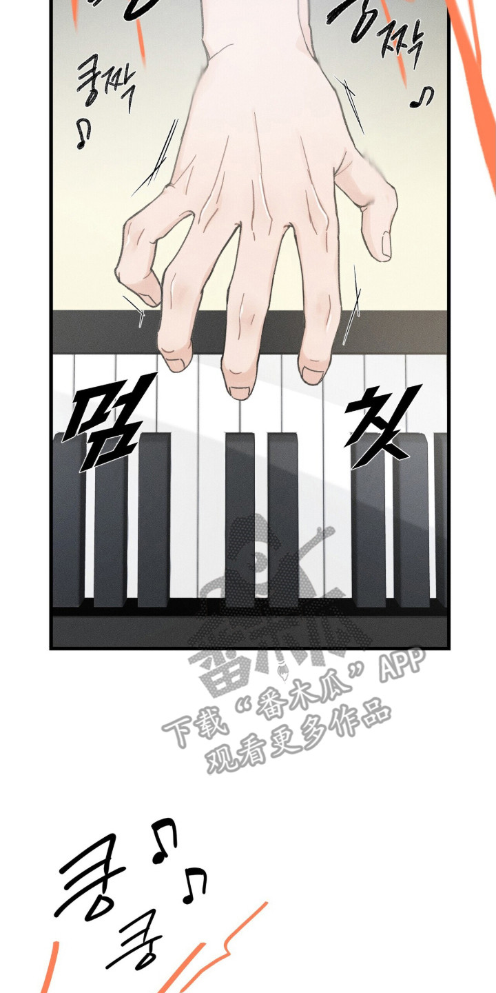 西柚《指尖颤音》漫画在线下拉_指尖颤音漫画浮云（下拉式阅读）