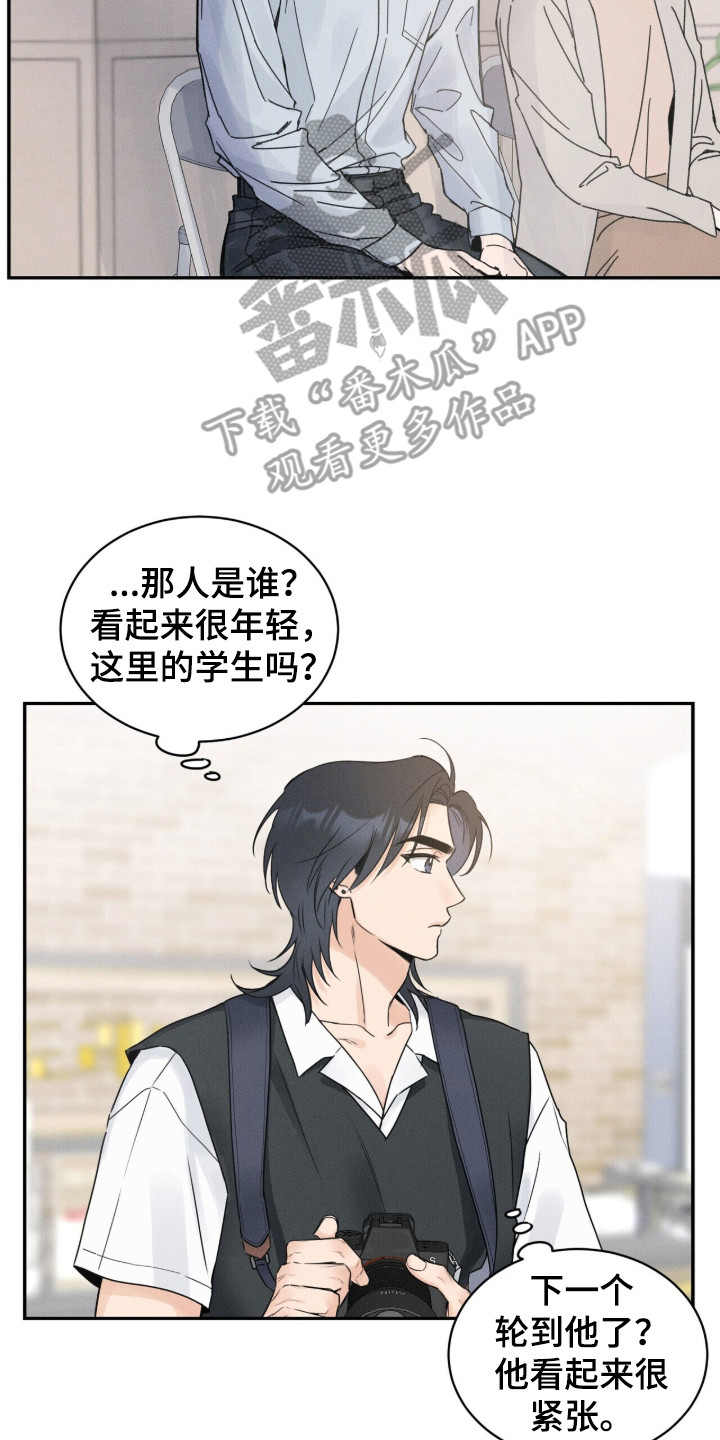 指尖颤音