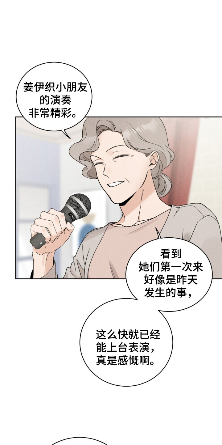 指尖颤音