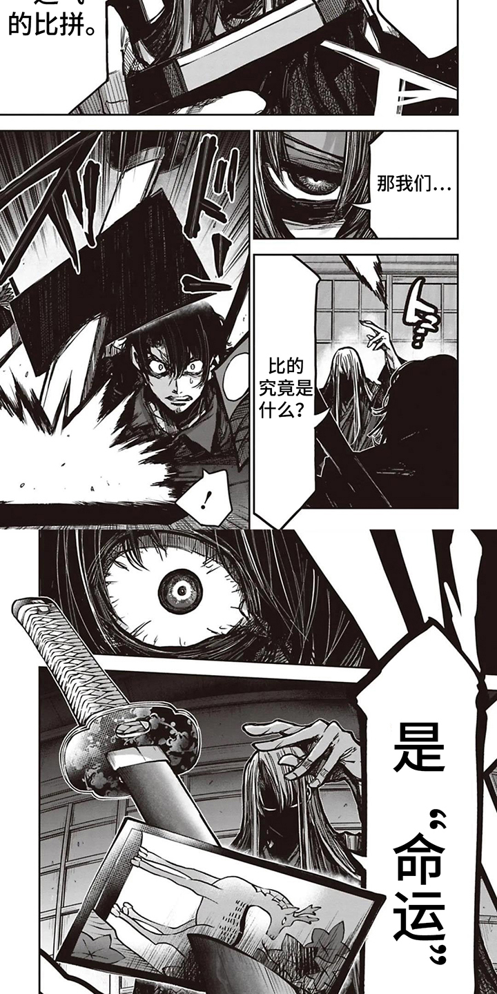《扑克狂潮》漫画全集阅读_扑克狂潮漫画（下拉式阅读）