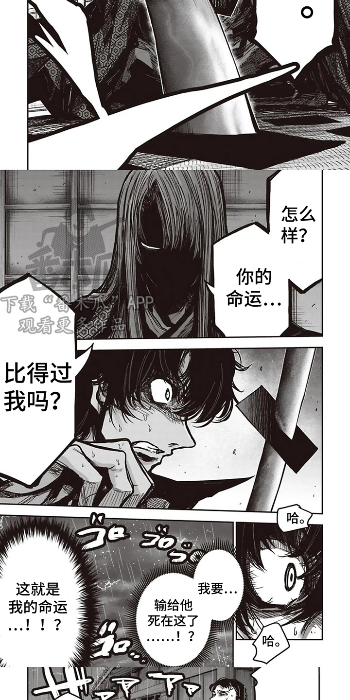 扑克狂潮