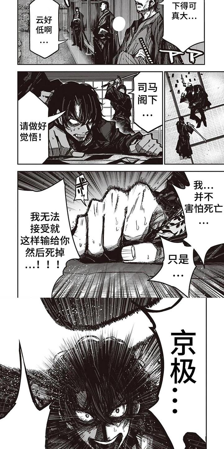扑克狂潮