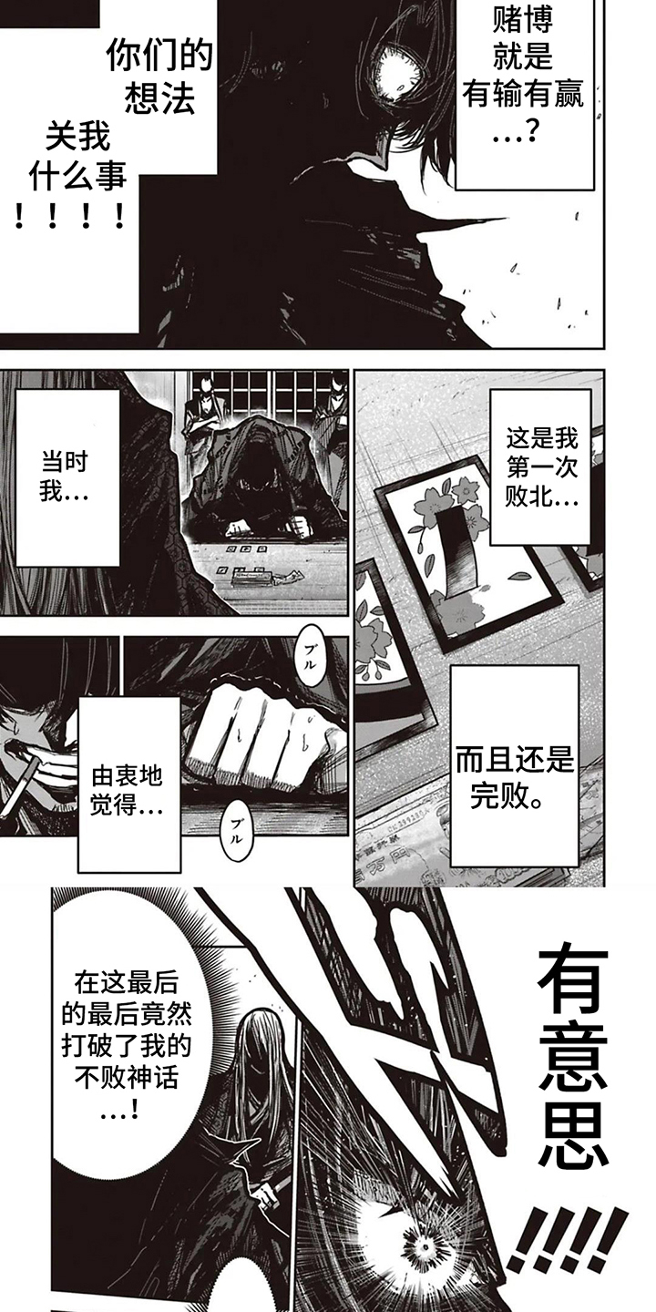 扑克狂潮