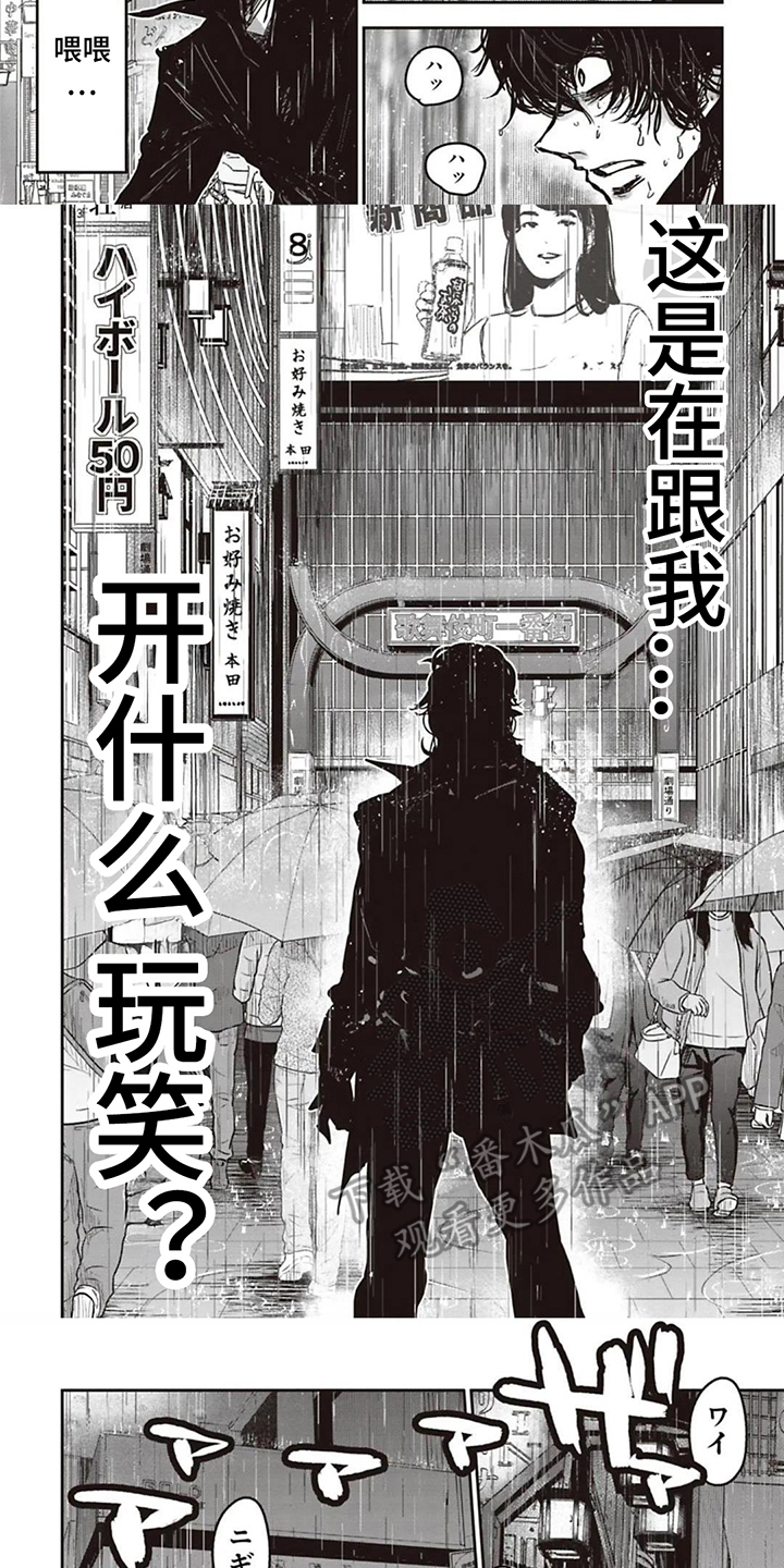扑克狂潮