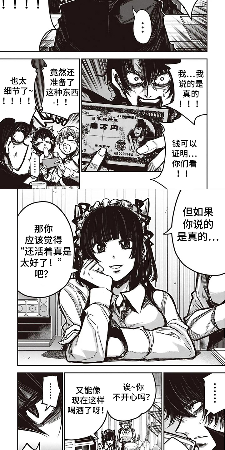 扑克狂潮
