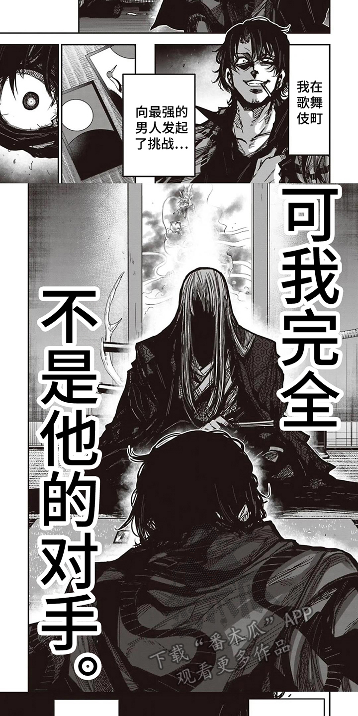 扑克狂潮