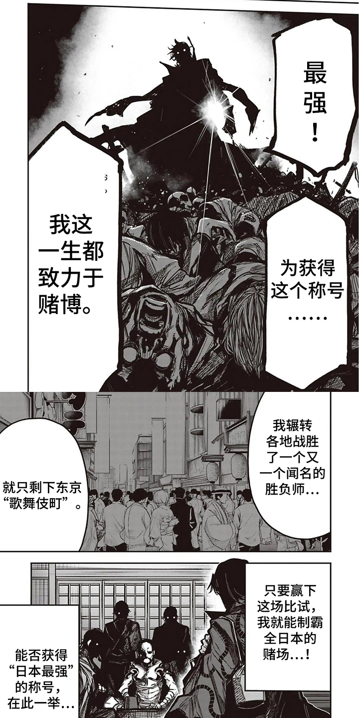 扑克狂潮