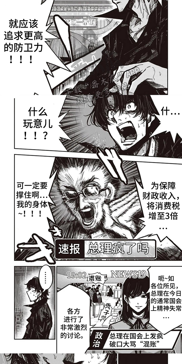 扑克狂潮