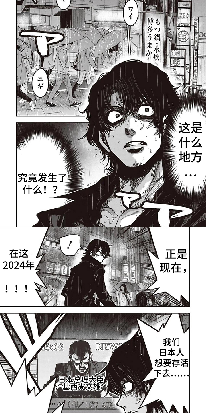 扑克狂潮