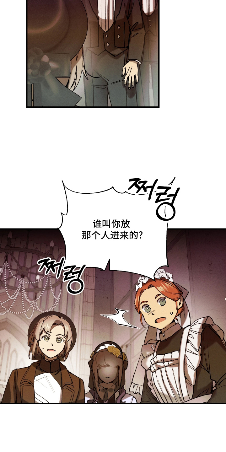 蓝色的旅程