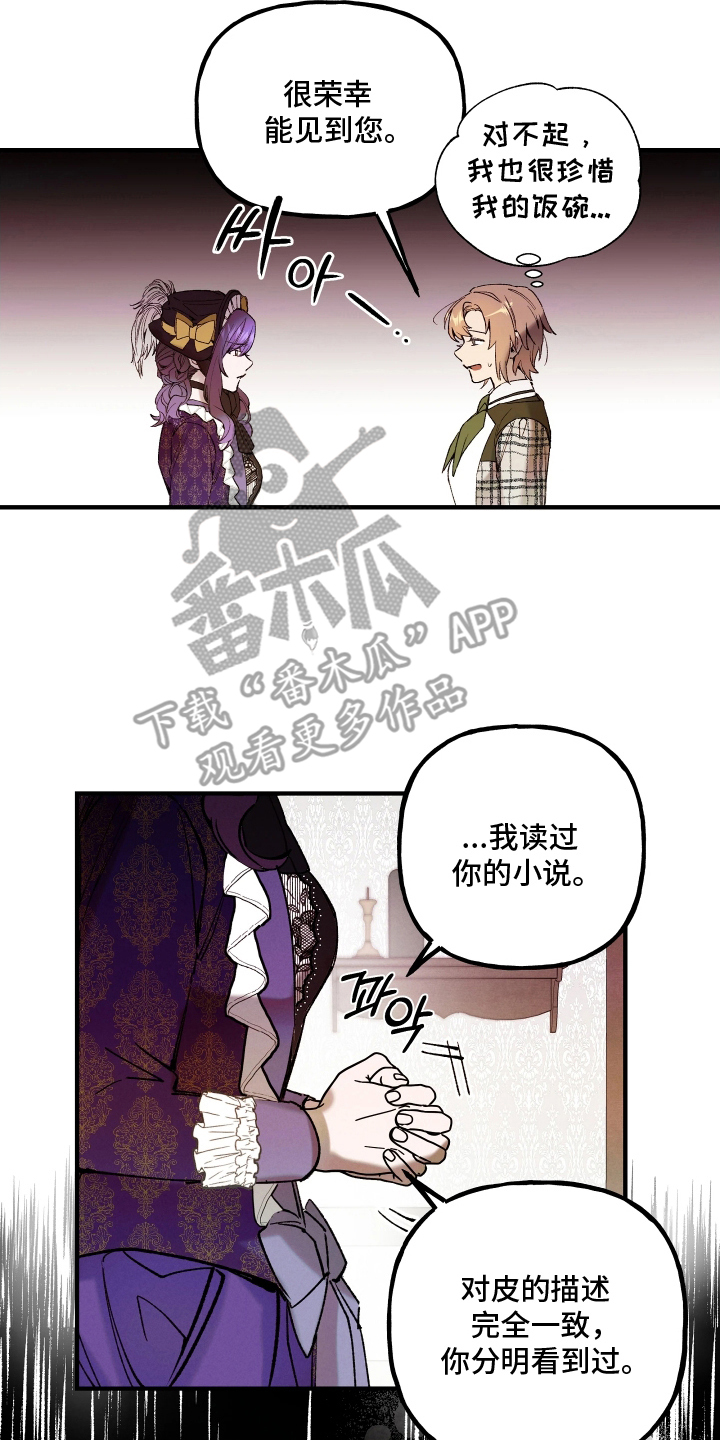 《蓝色的旅程》漫画全集阅读_蓝色的旅程漫画（下拉式阅读）