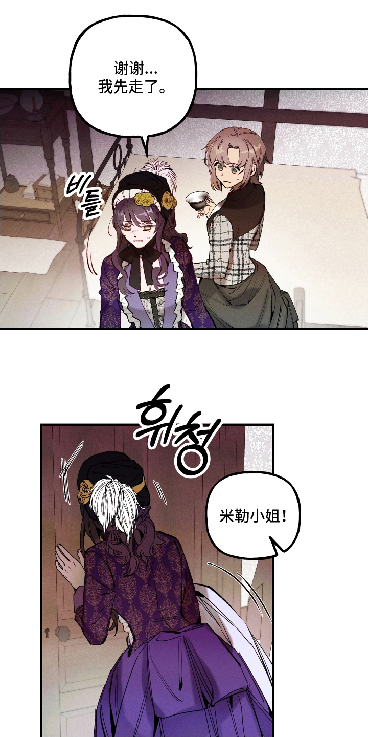 蓝色的旅程