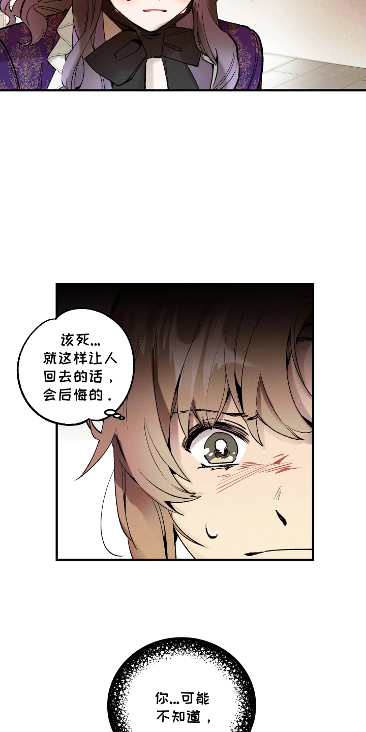蓝色的旅程