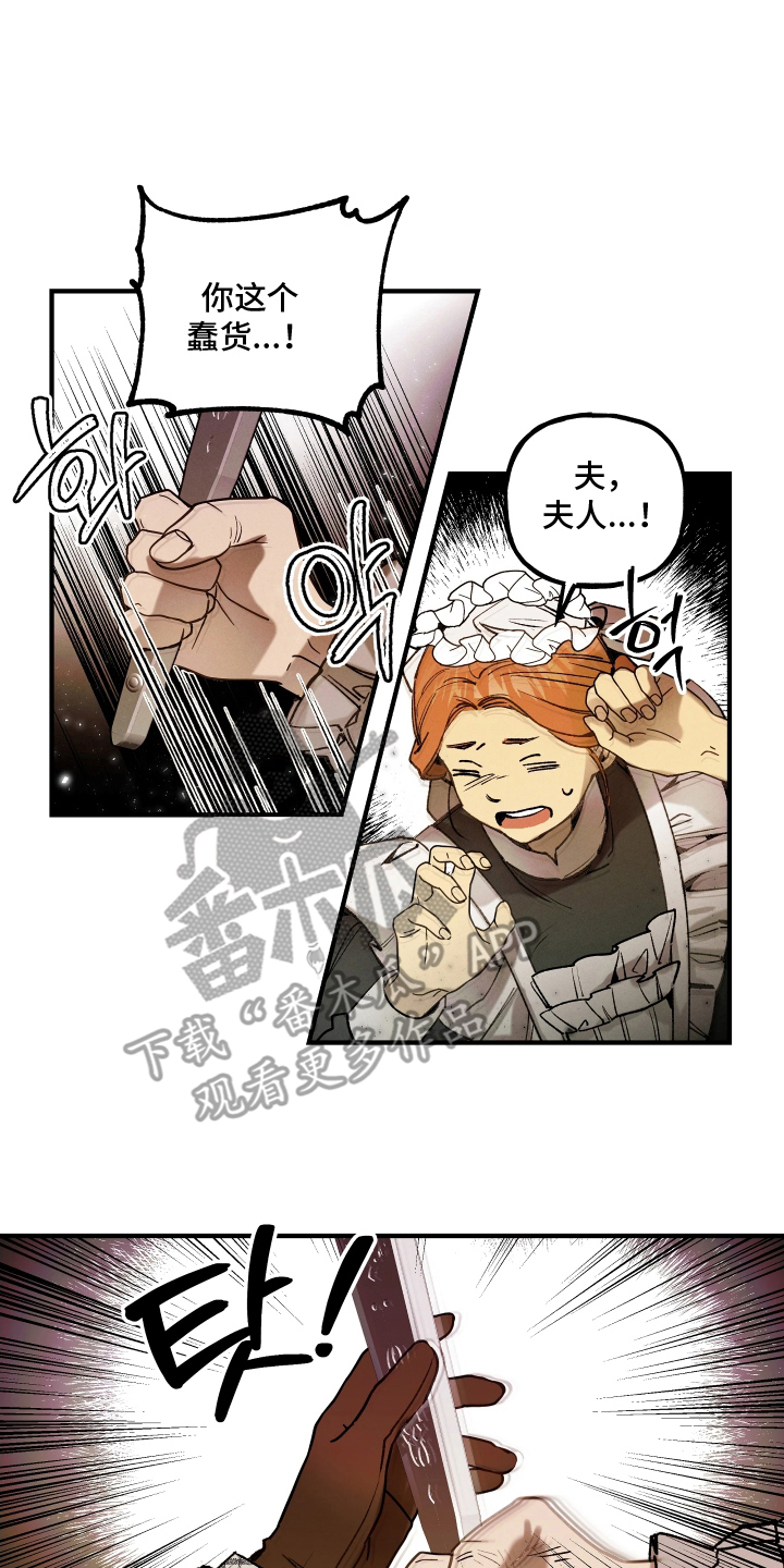 蓝色的旅程