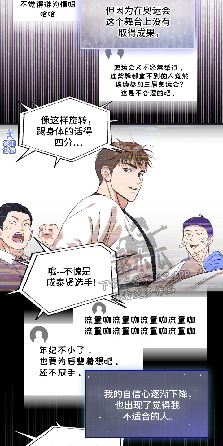 西柚《战命运击绊》漫画在线下拉_战命运击绊漫画浮云（下拉式阅读）