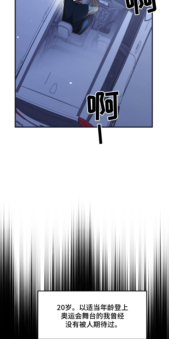 战命运击绊