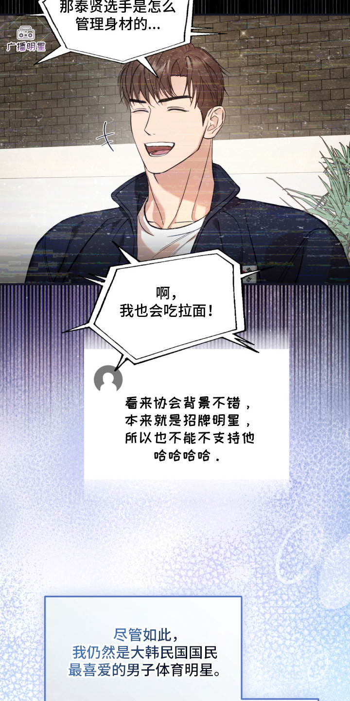 西柚《战命运击绊》漫画在线下拉_战命运击绊漫画浮云（下拉式阅读）