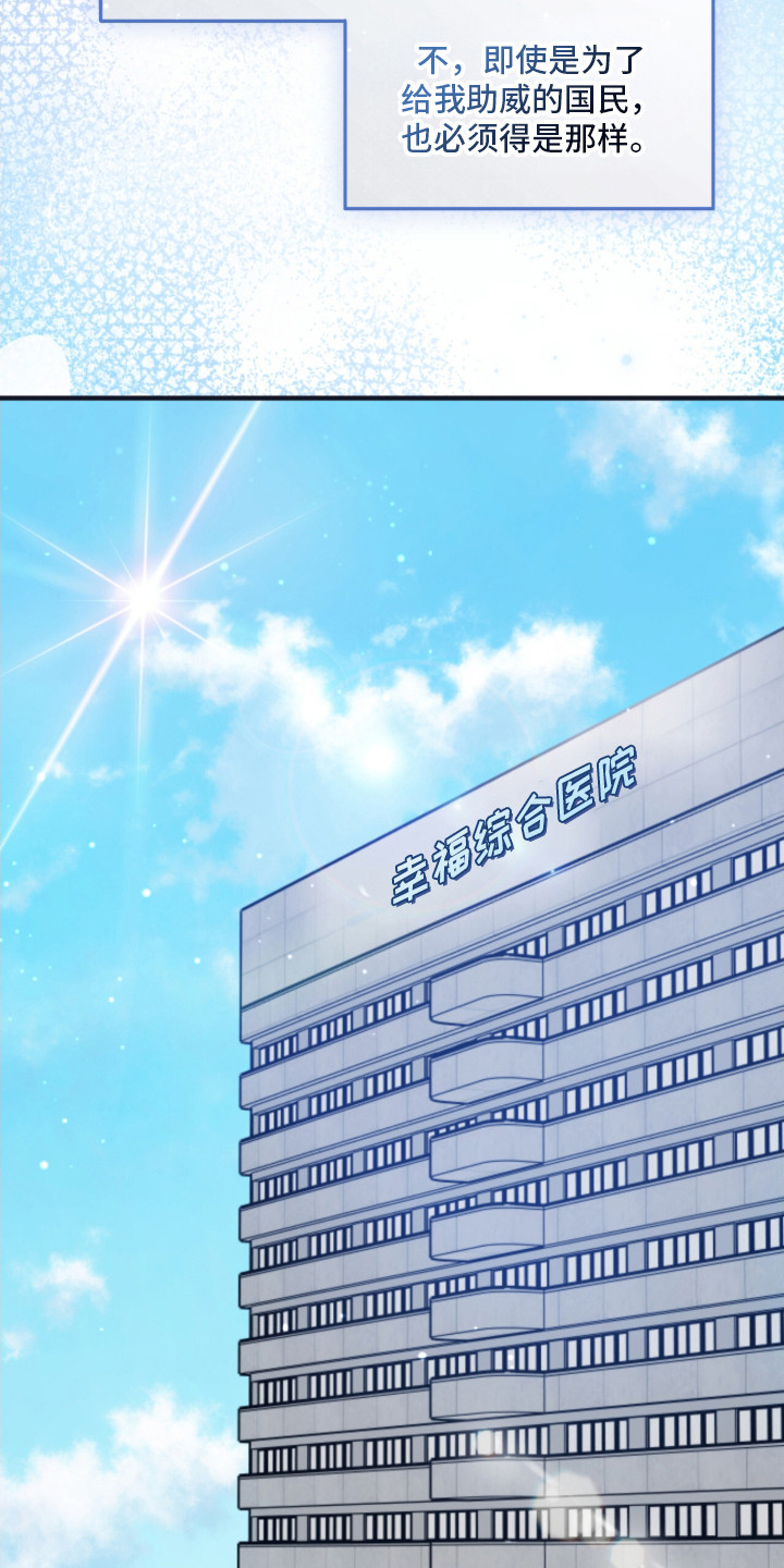 西柚《战命运击绊》漫画在线下拉_战命运击绊漫画浮云（下拉式阅读）