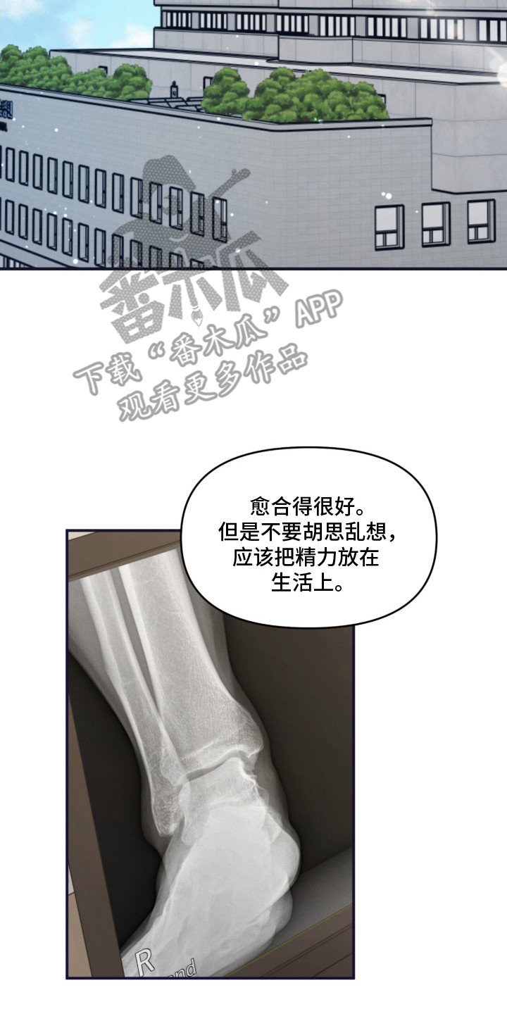 西柚《战命运击绊》漫画在线下拉_战命运击绊漫画浮云（下拉式阅读）
