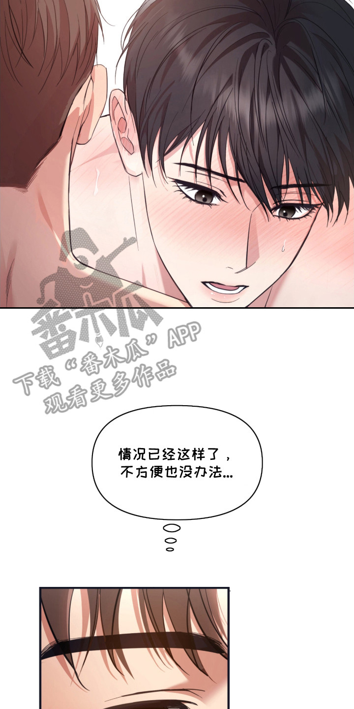 战命运击绊