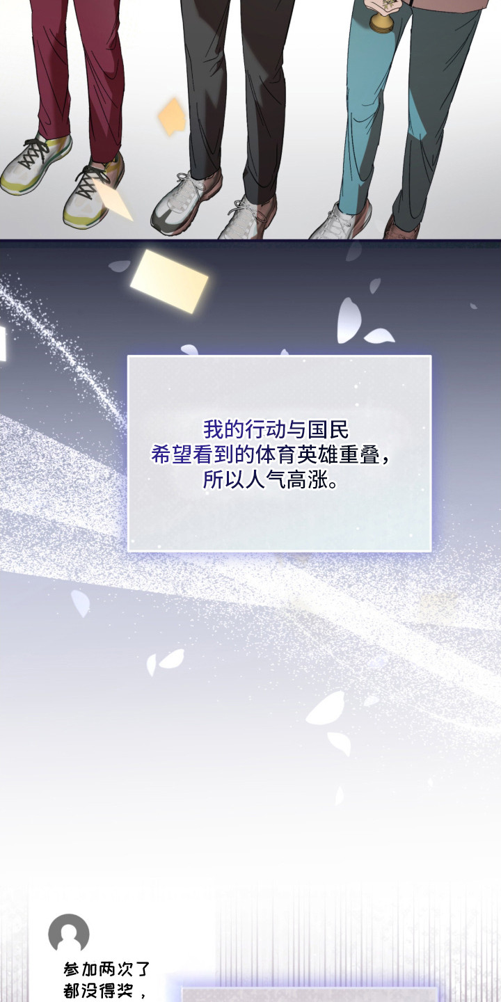 西柚《战命运击绊》漫画在线下拉_战命运击绊漫画浮云（下拉式阅读）