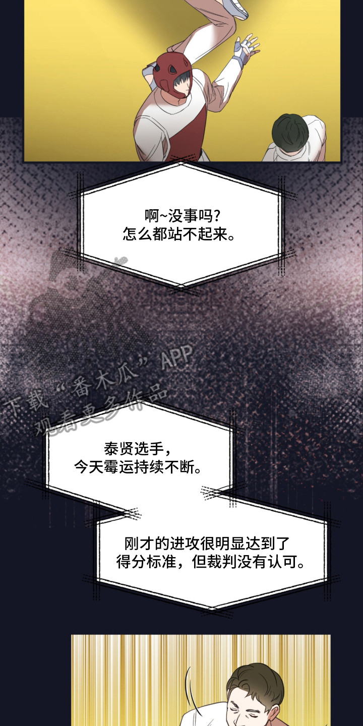 战命运击绊