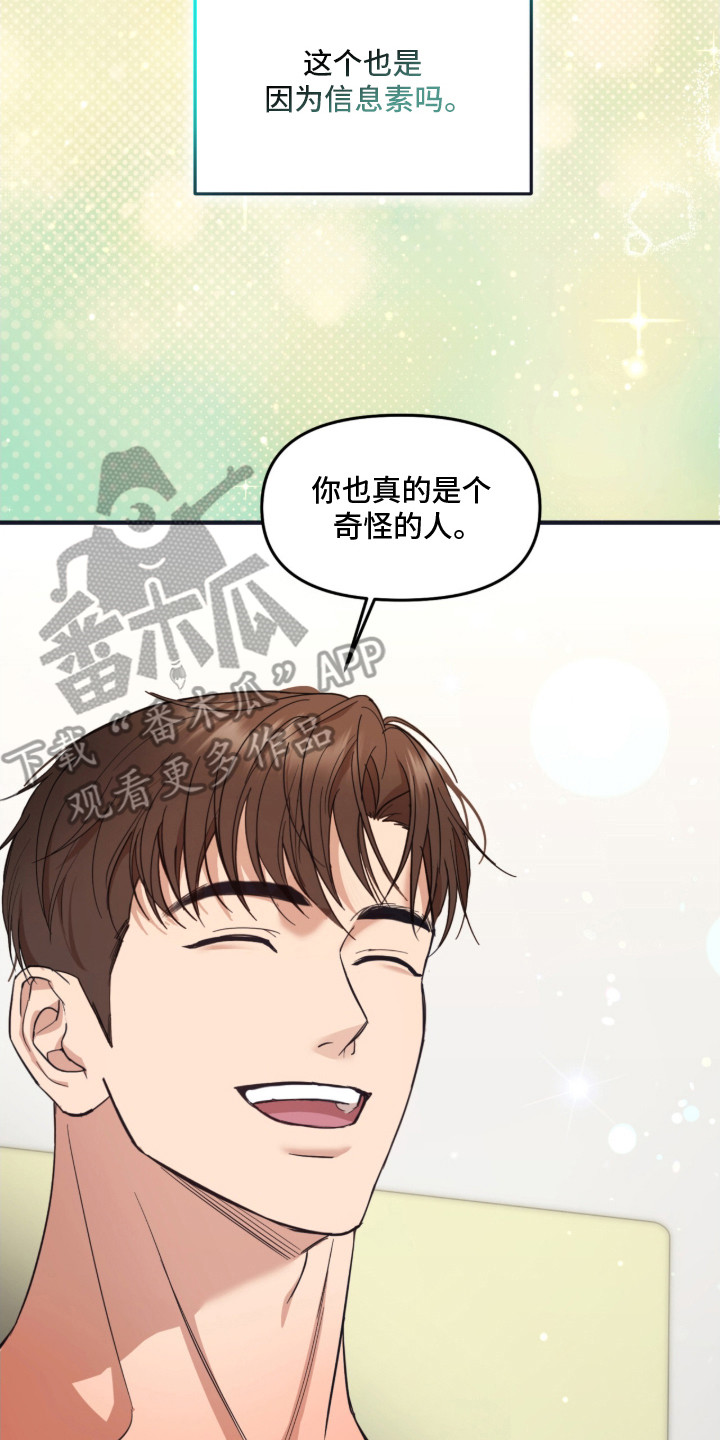 战命运击绊