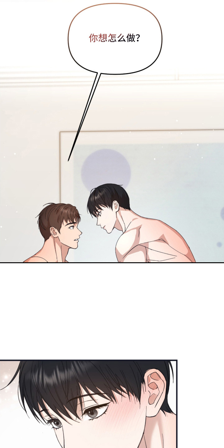 精选《战命运击绊》漫画下拉式阅读_汉化战命运击绊漫画