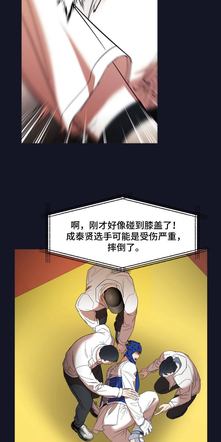 战命运击绊