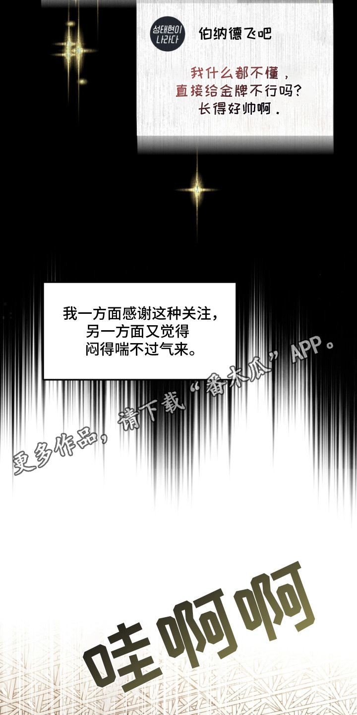 战命运击绊