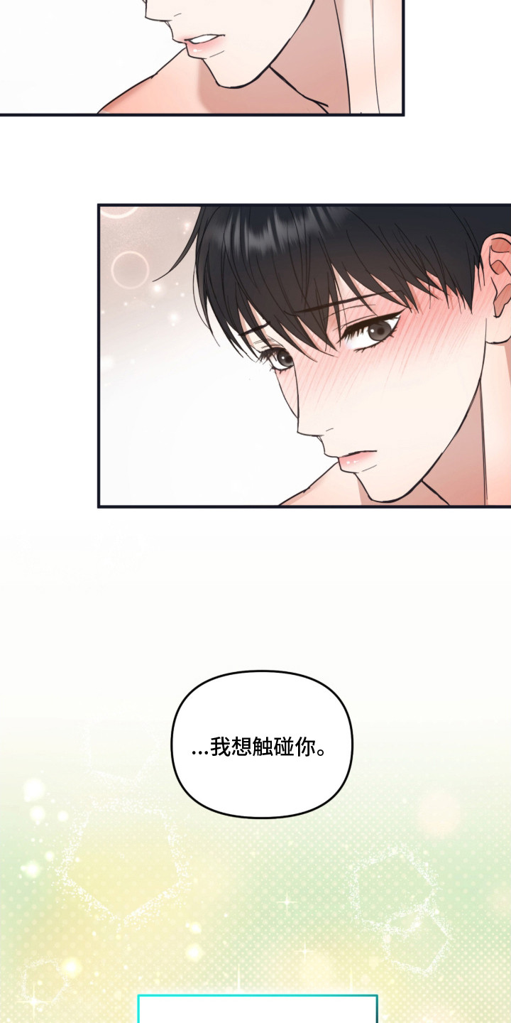 战命运击绊