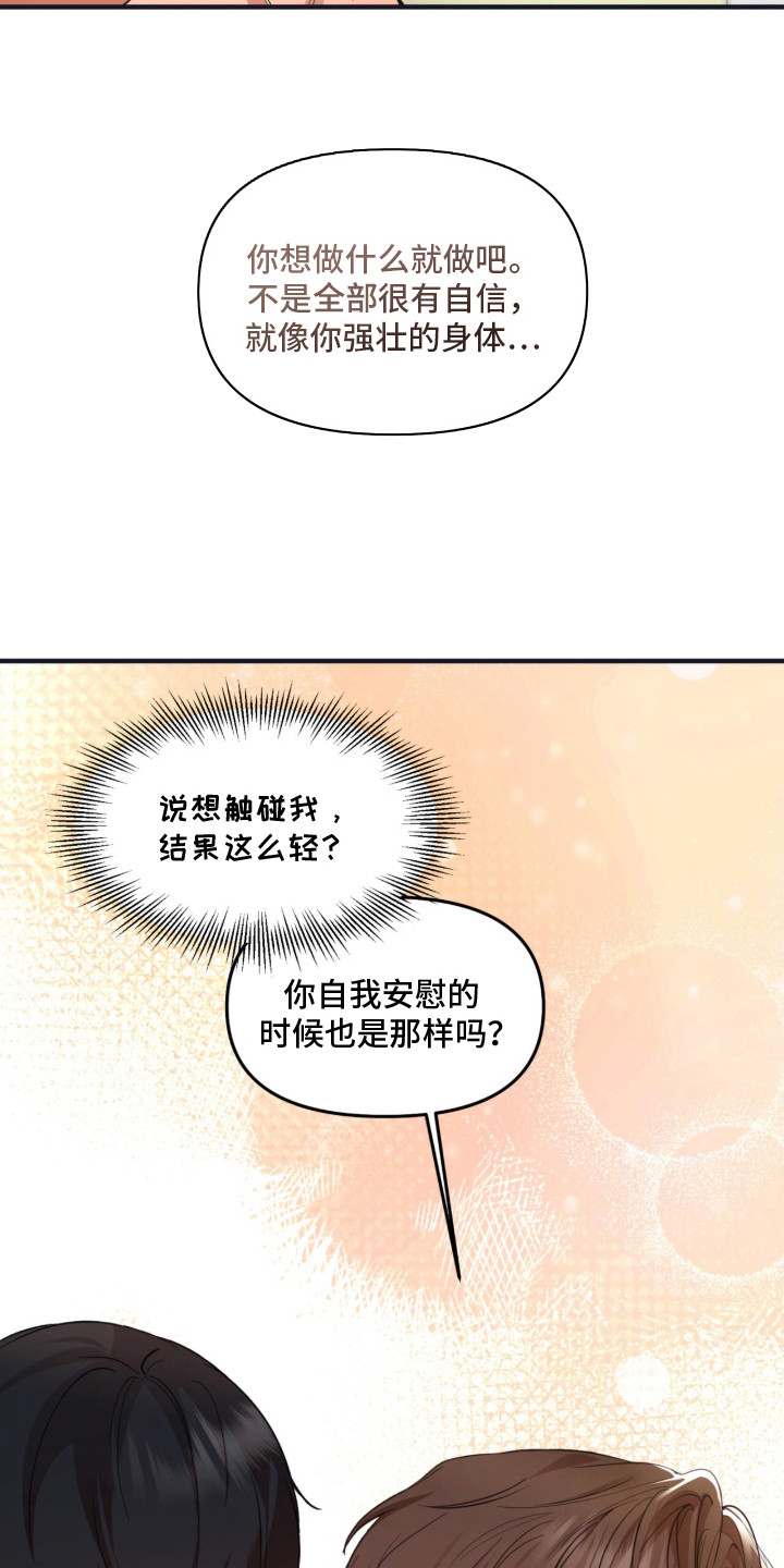 战命运击绊