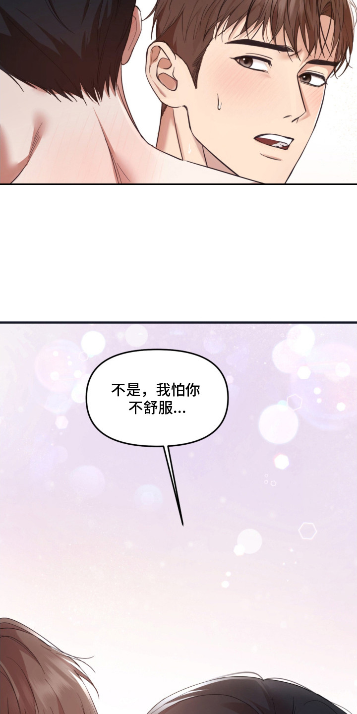 战命运击绊