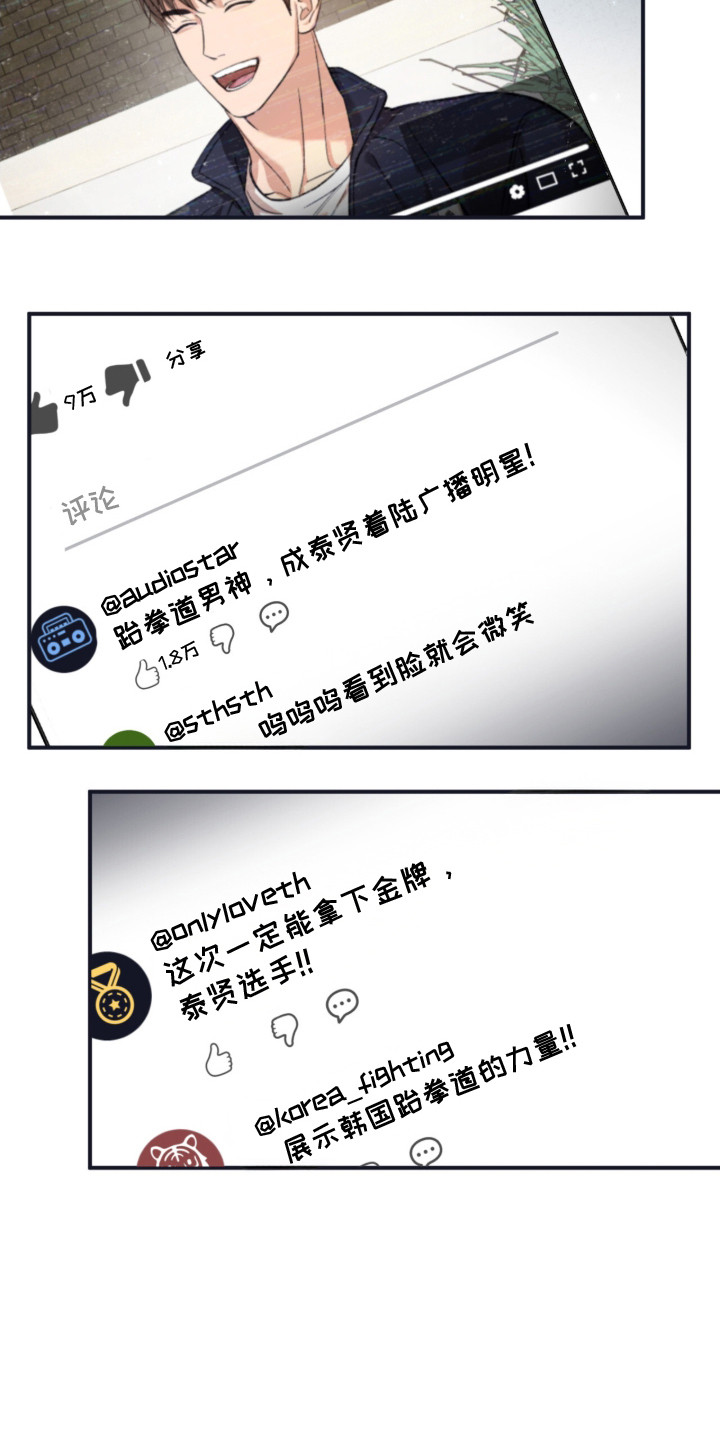 西柚《战命运击绊》漫画在线下拉_战命运击绊漫画浮云（下拉式阅读）
