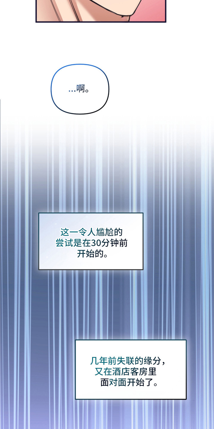 战命运击绊