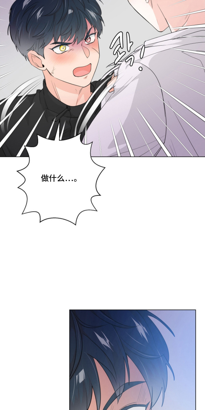 西柚《虎坠人间》漫画在线下拉_虎坠人间漫画浮云（下拉式阅读）