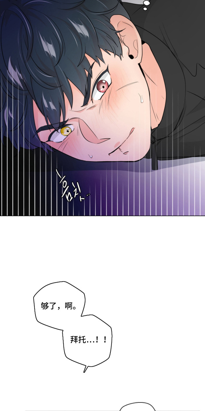 西柚《虎坠人间》漫画在线下拉_虎坠人间漫画浮云（下拉式阅读）