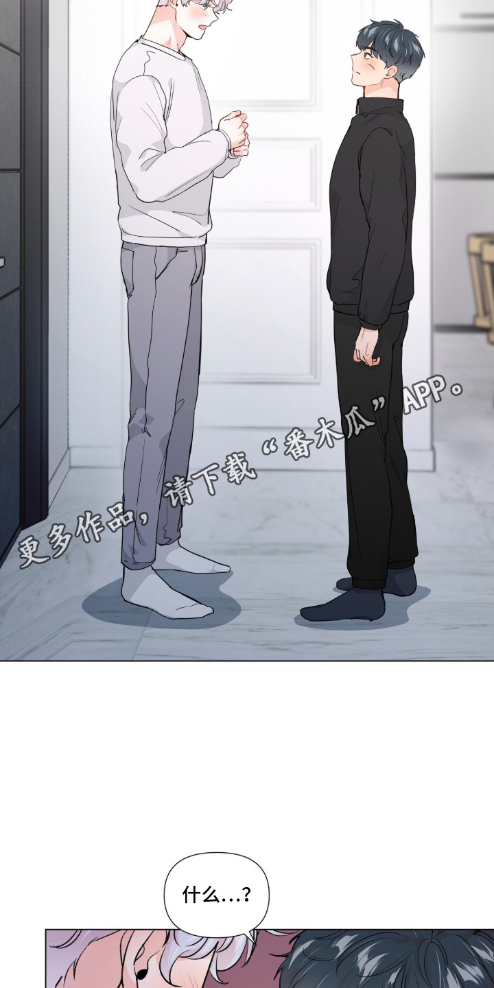 西柚《虎坠人间》漫画在线下拉_虎坠人间漫画浮云（下拉式阅读）