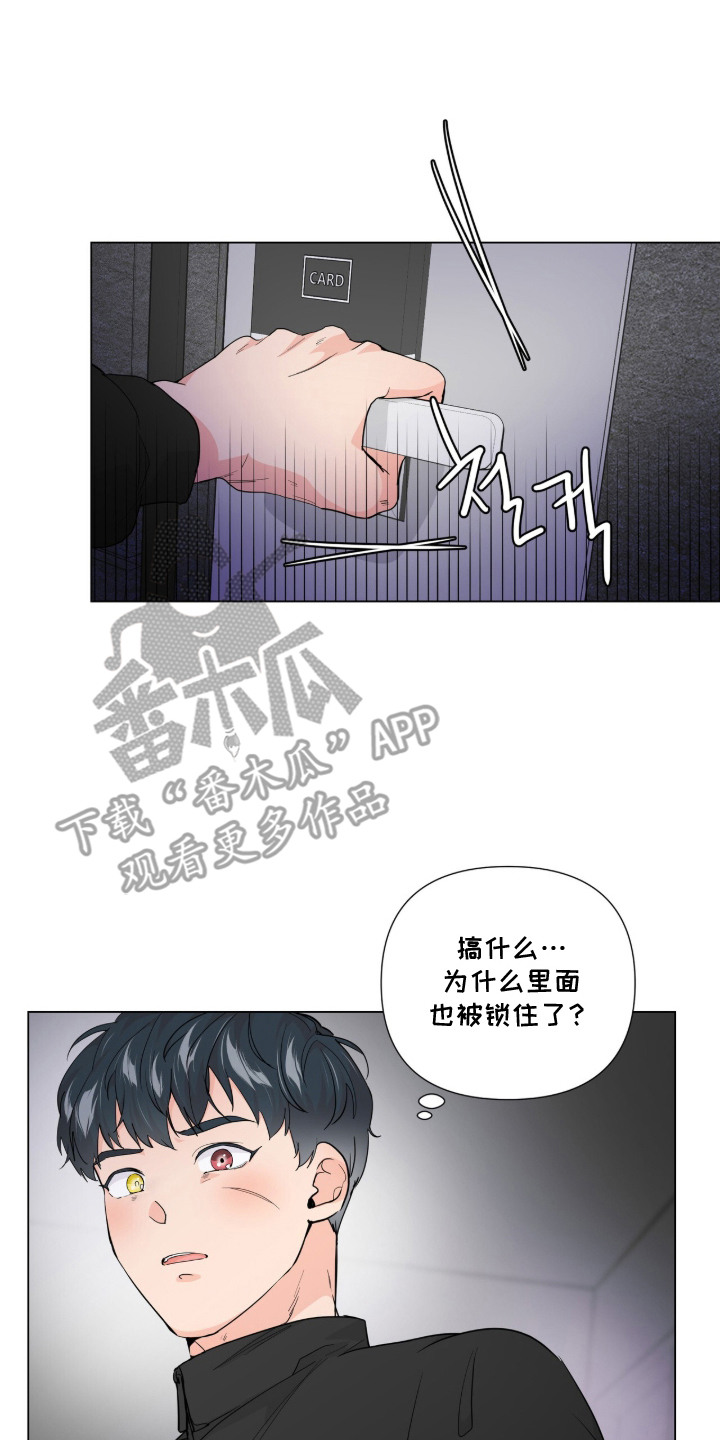 西柚《虎坠人间》漫画在线下拉_虎坠人间漫画浮云（下拉式阅读）